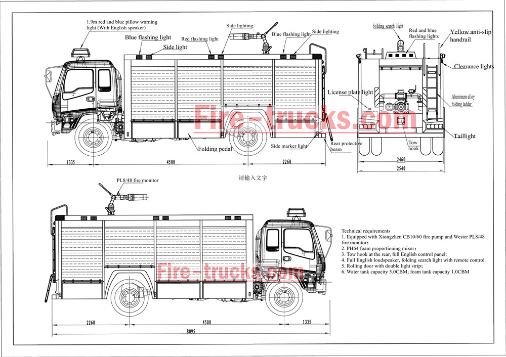 ISUZU 10000L water foam tanker fire truck technical drawing