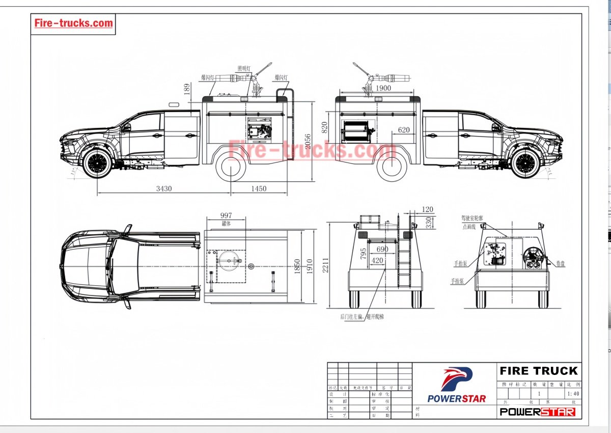 ISUZU 4x4 RIV Rescue Fire Pickup Design Drawing ISUZU 4x4 RIV Rescue Fire Pickup Design Drawing